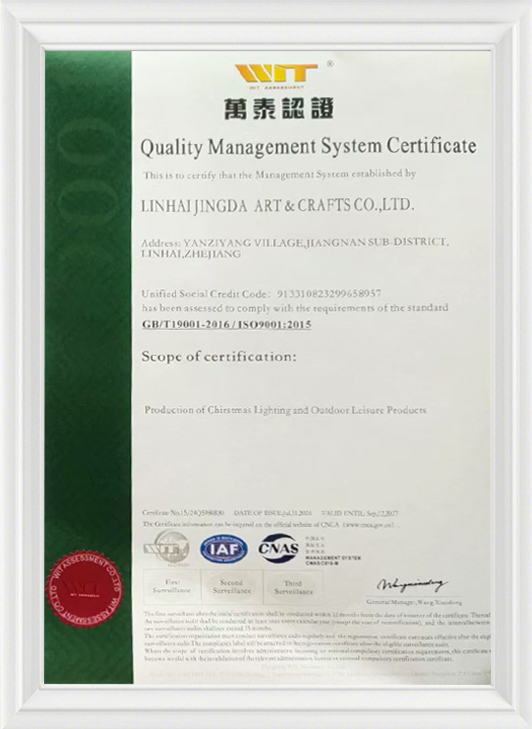 Certification